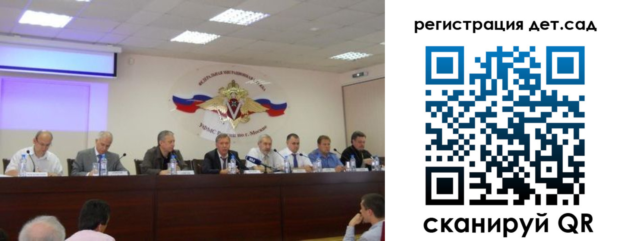 прописка паспорт в ЕАО